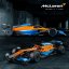 LEGO® Technic 42141 Carro de Corrida McLaren Fórmula 1™